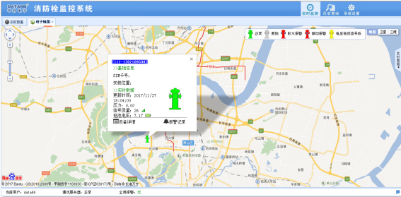 消防栓遠程監(jiān)控系統(tǒng)消|防栓分布及運行狀態(tài)總覽