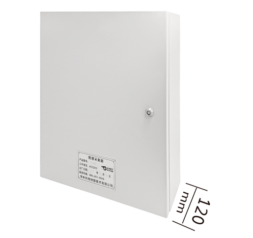 成套數據采集箱（電）