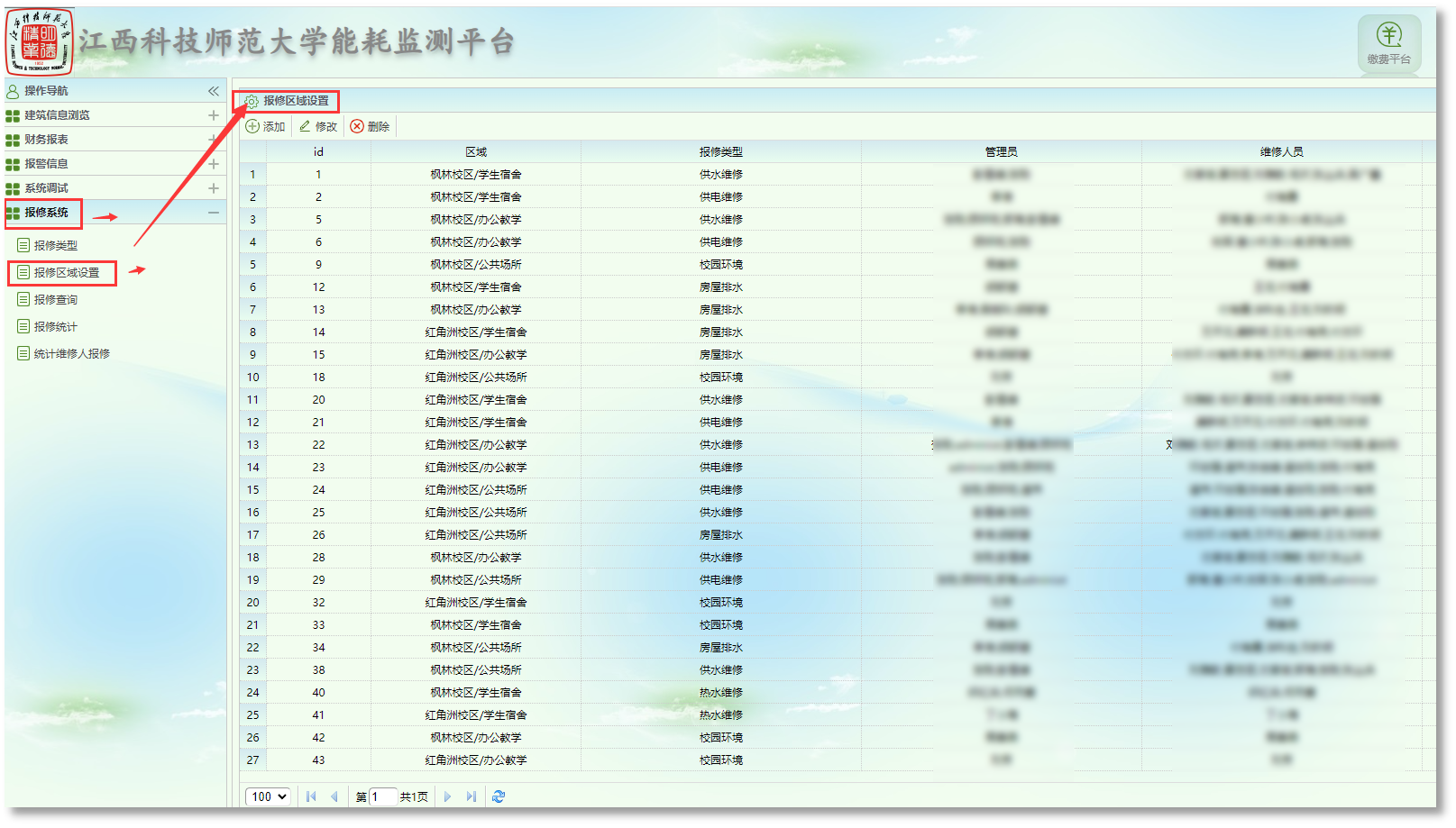 1709521539217467.png WPS圖片(4).png