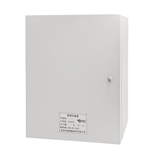 成套數據采集箱（水）