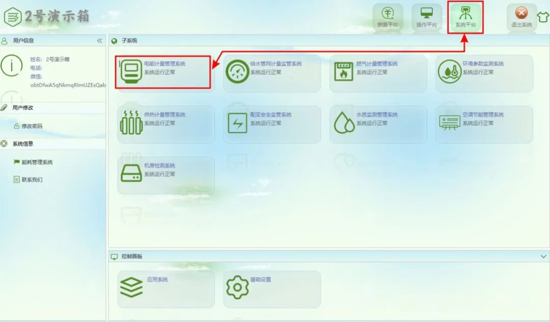 1724128522193408.jpg 640.jpg