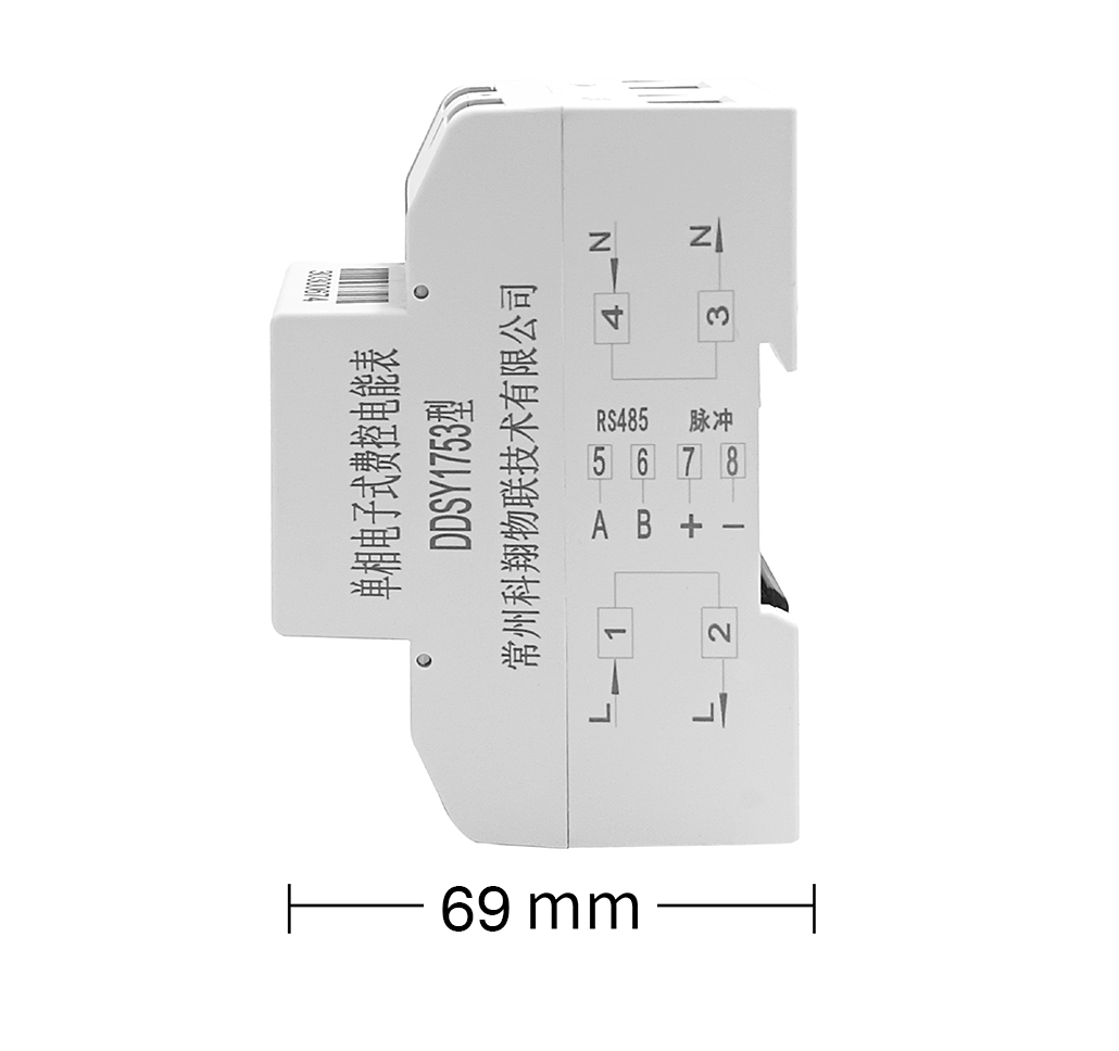 DDSY1753型（導軌2P）單控
